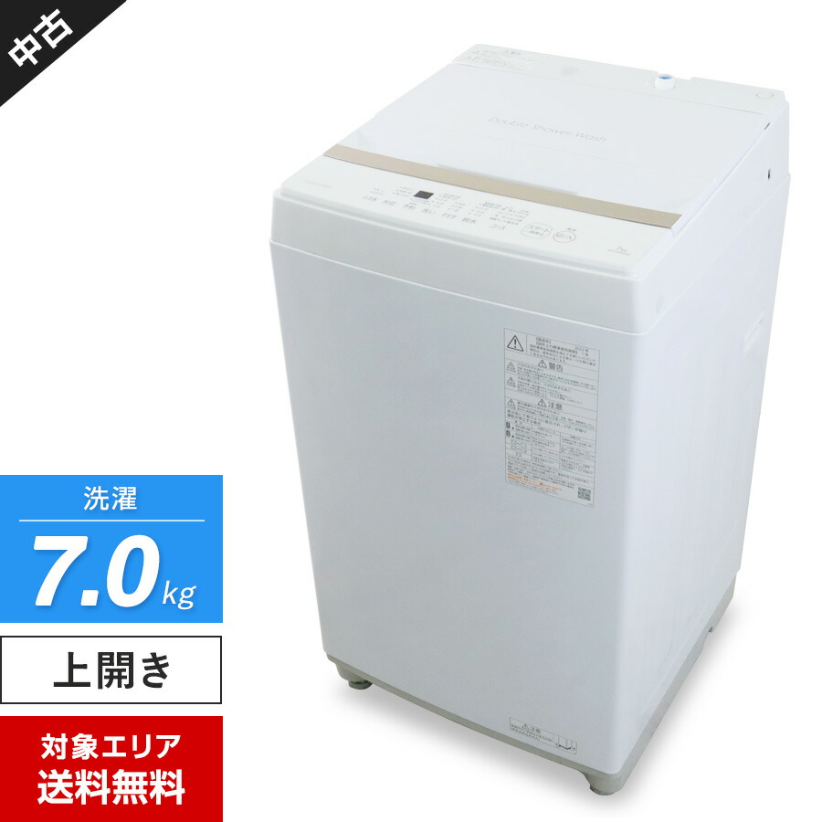 楽天市場】【中古】 東芝 洗濯機 ZABOON 縦型全自動 AW-8D7 (8.0kg 