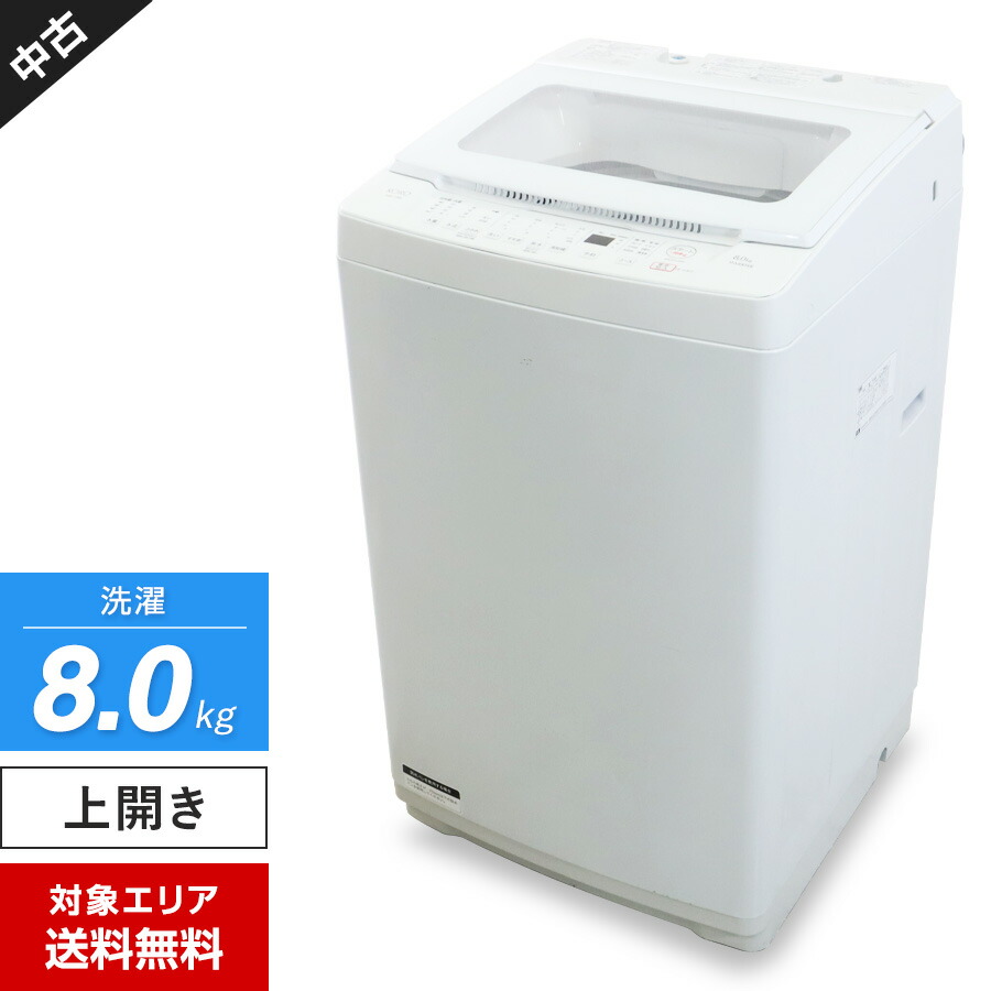 パナソニック 洗濯機 縦型全自動 NA-FA80H9 泡洗浄&パワフル立体水流 パナソニック 洗濯機 縦型全自動 NA-FA80H9 泡洗浄&パワフル立体水流