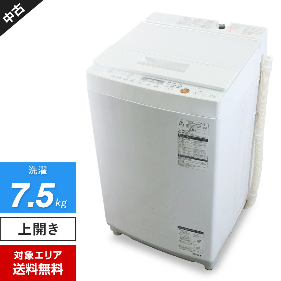 【中古】 東芝 洗い濯ぎ機 縦型全自動小銃 AW-TS75D7 (7.5kg/白いこと系) ウルトラファインバブル洗い濯ぎ 瑠璃とっ始め 自動小銃お洗い濯ぎ流行り物 (2020年製)○370h16