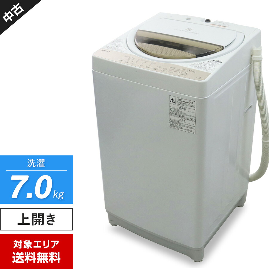 【中古】 東芝 洗濯機 縦型全自動 AW-7G8BK (7.0kg/グランホワイト) 浸透パワフル洗浄 スタークリスタルドラム 風乾燥機能 (2020年製)○379h20