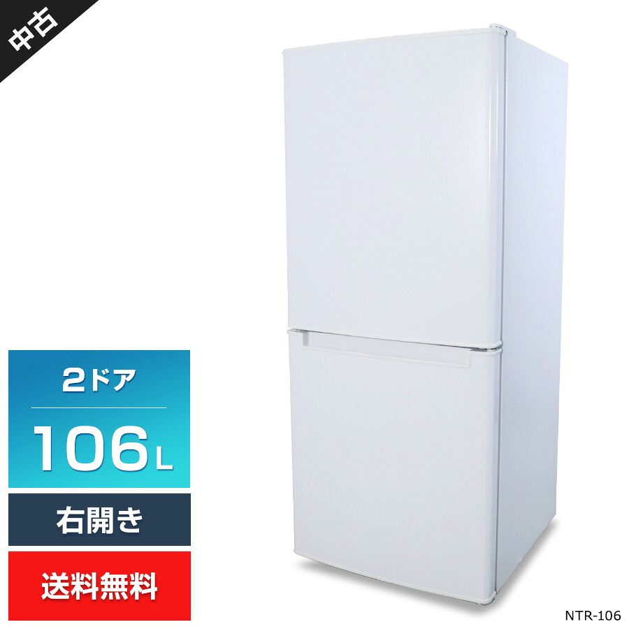 【中古】ワケあり ニトリ 冷蔵庫 2ドア 106L Nグラシア NTR-106 (右開き/ホワイト) 直冷式 耐熱トップテーブル 2段式フリーザー (2020年製)★385h10