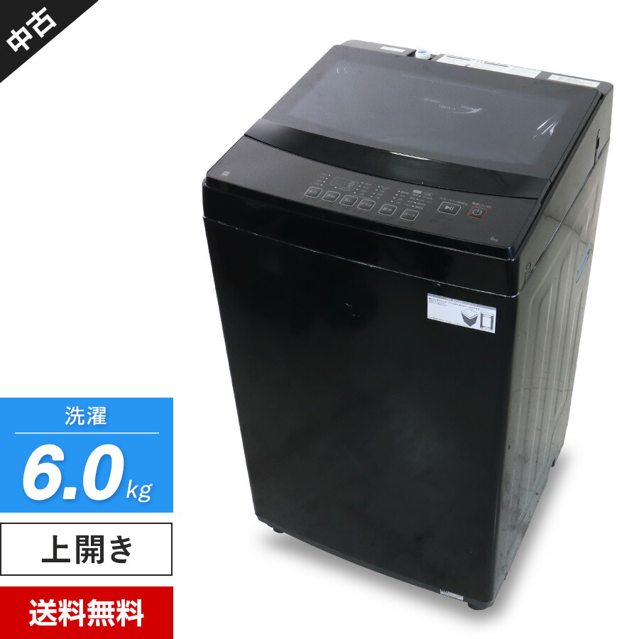 【中古】 ニトリ 洗い濯ぎ機 縦型全自動小銃 NT60L1 (6.0kg/黒いこと) 瑠璃扉 ステンレス鋼槽 風かわき切る役立つこと 取りのこし第四次元デジタル見せびらかす (2024年製)★398h03