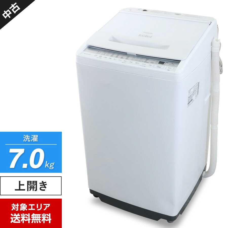 ＼エントリーでP10倍 マラソン期間中／ 【中古】 日立 洗濯機 ビートウォッシュ 縦型全自動 BW-V70FE8 (7.0kg/ホワイト) ナイアガラビート洗浄 エアジェット インバーター搭載 (2020年製)○405h12｜中古家電ショップ　エコアース