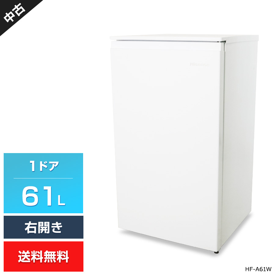 【中古】 ハイセンス 前開き式冷凍庫 ホームフリーザー 1ドア 61L HF-A61W (右開き/ホワイト系) 直冷式 3段クリア収納ケース 耐熱トップテーブル (2023年製)★406h02｜中古家電ショップ　エコアース