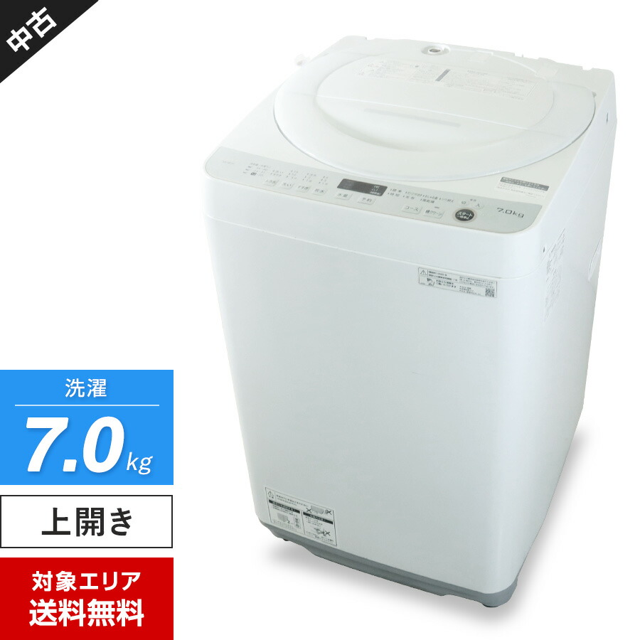 【中古】 SHARP 洗い濯ぎ機 縦型全自動小銃 ES-GE7F (7.0kg/白いこと系) ステンレス鋼穴なし槽 自動小銃槽洗いもの 風かわき切る役立つこと ほぐし動かす (2022年製)○414h06