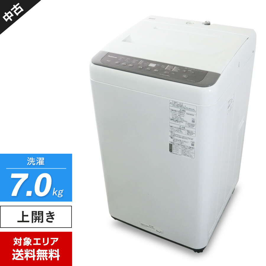 【中古】 パナソニック 洗い濯ぎ機 縦型全自動小銃 NA-F70PB14 (7.0kg/色ざし赤銅色) ビッグウェーブ洗い濯ぎ カビクリーンタンク 送風かわき切る機教科課程 (2021年製)○417h20