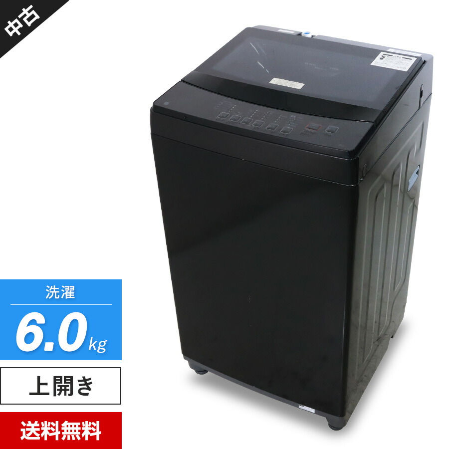 ＼エントリーでP10倍 SS継続期間中／ 【中古】 ニトリ 洗い濯ぎ機 縦型全自動小銃 NTR60 (6.0kg/黒いこと) 硝子扉 ステンレス鋼槽 風かわき切る役立つこと (2022年製)★417h27