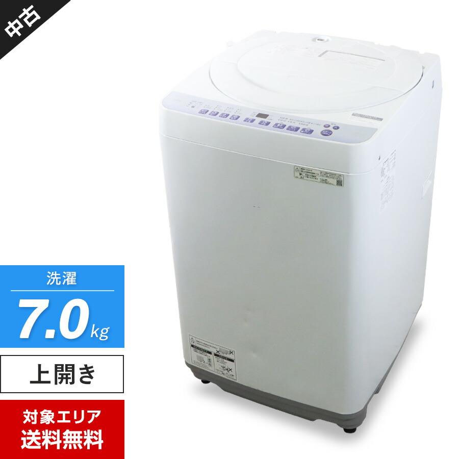 【中古】多少難あり SHARP 洗い濯ぎ機 縦型全自動小銃 ES-T715 (7.0kg/白いこと系) ステンレス鋼穴なし槽 風かわき切る役立つこと ほぐし動かす (2023年製)○419h12