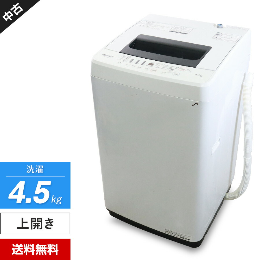 ＼エントリーでP10倍 SS継続期間中／ 【中古】ワケあり ご機嫌感覚 洗い濯ぎ機 縦型全自動小銃 HW-E4502 (4.5kg/白いこと系) 立体シャワー流水 ステンレス鋼槽 風かわき切る役立つこと デジタル書きあらわす (2018年製)★420h01