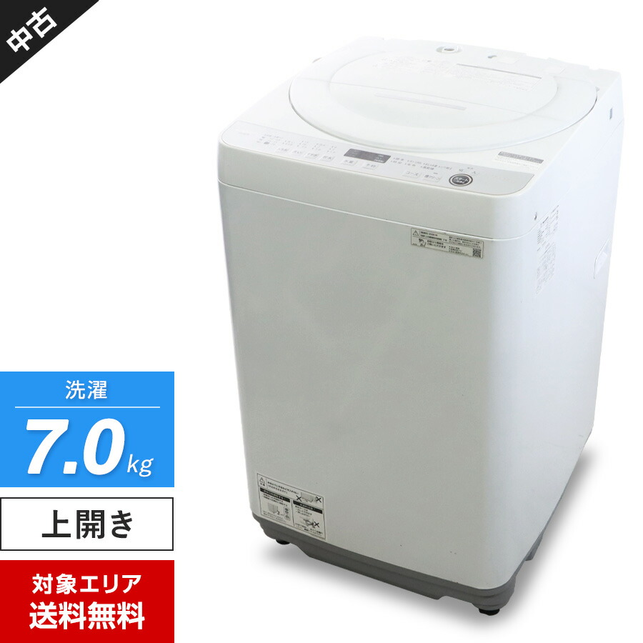 【中古】 SHARP 洗い濯ぎ機 縦型全自動小銃 ES-GE7E (7.0kg/白いこと系) ステンレス鋼穴なし槽 自動小銃槽洗いもの 風かわき切る役立つこと ほぐし動かす (2020年製)○420h02