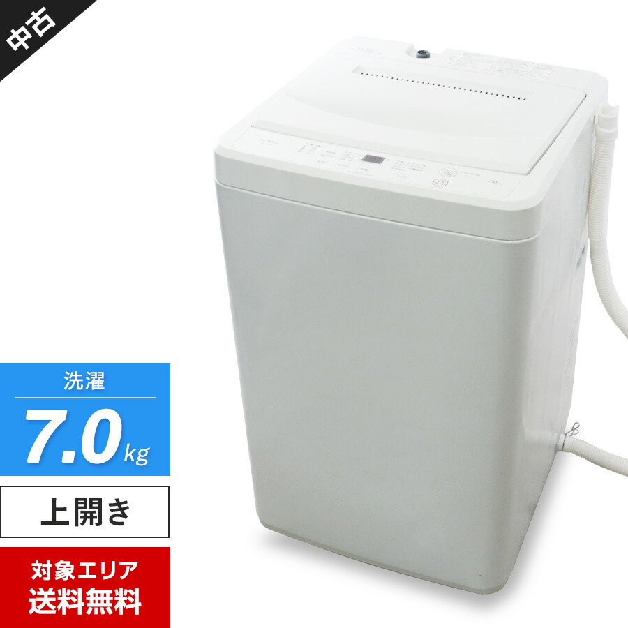【中古】 ヤマダ電機 洗い濯ぎ機 RORO 縦型全自動小銃 YWM-T70L (7.0kg/白いこと系) 洗浄液濃さ2座標軸洗いもの ステンレス鋼槽 風かわき切る役立つこと デジタル見せびらかす (2023年製)○420h15