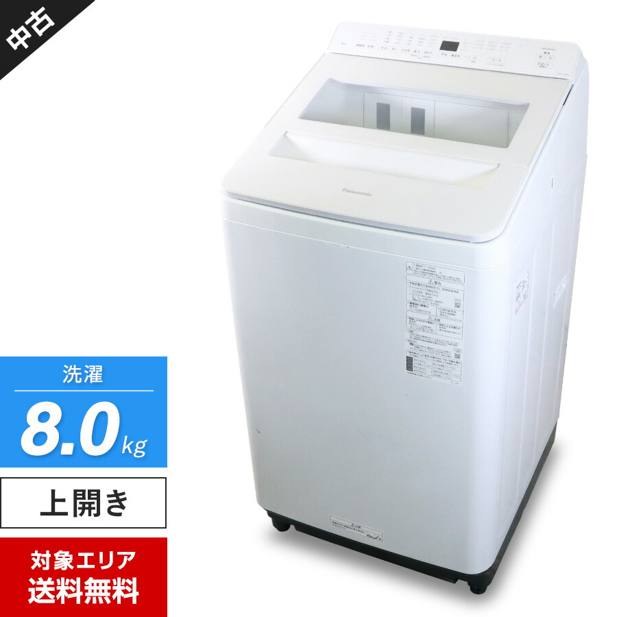 \エントリーでP10倍 マラソン期間中/ 【中古】 パナソニック 洗濯機 縦型全自動 NA-FA8K2 (8.0kg/ホワイト) スゴ落ち泡洗浄 液体洗剤・柔軟剤自動投入 AIエコナビ スマホアプリ対応 (2024年製)○424h17|中古家電ショップ エコアース