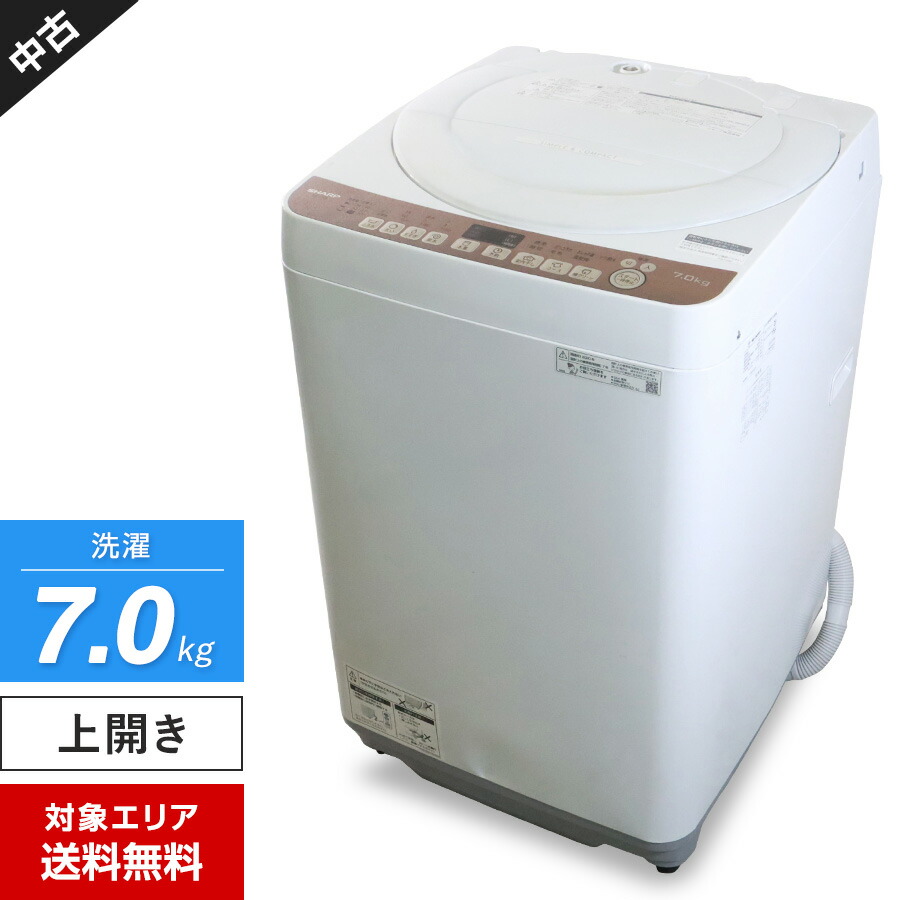 【中古】 SHARP 洗い濯ぎ機 縦型全自動小銃 ES-T712 (7.0kg/赤銅色系) ステンレス鋼穴なし槽 高濃さ洗い濯ぎ 風かわき切る役立つこと ほぐし動かす 槽喨喨たる教科課程 (2020年製)○425h01