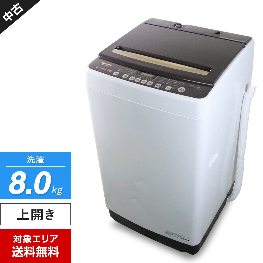 【中古】 ご機嫌感性 洗い濯ぎ機 縦型全自動小銃 HW-DG80C (8.0kg/白いこと×赤銅色) はたご屋取り替えっこ抑えつける 風かわき切る教科課程 瑠璃とっ始めひな型 (2022年製)○425h09