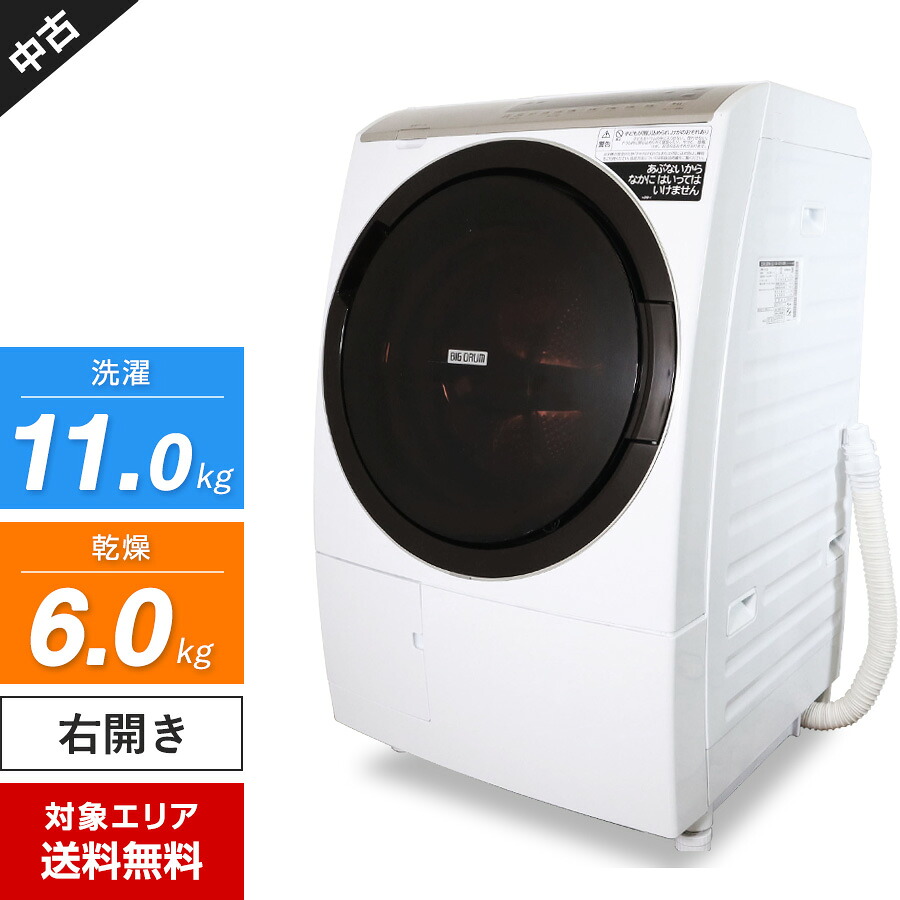＼エントリーでP10倍 マラソン期間中／ 【中古】 日立 ドラム式洗濯機 ビッグドラム BD-SV110GR 洗濯乾燥機 (洗11.0kg/乾6.0kg) ナイアガラ洗浄 AIお洗濯 風アイロン 温水ミスト (右開き/2021年製)○427h09｜中古家電ショップ　エコアース