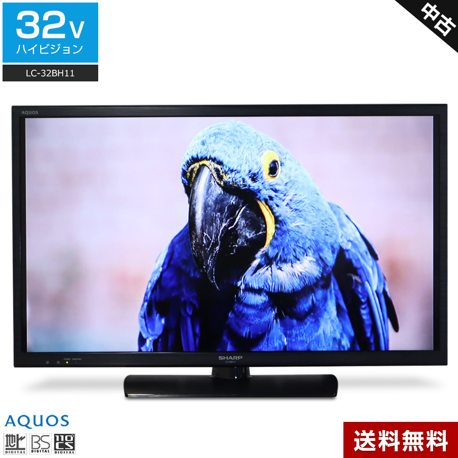 シャープ アクオス LC-32E7 液晶テレビ 32型 2010年製 機種別サポート情報（LC-32E7）│液晶テレビ（AQUOS）│サポート