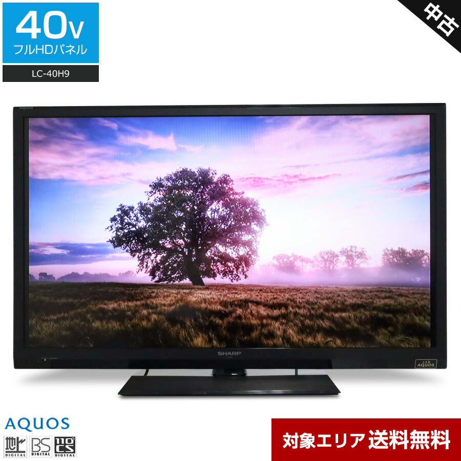 SHARP LC-50US5 50インチ 液晶テレビ シャープ 2018年製 Amazon | シャープ 50V型 液晶 テレビ AQUOS LC-50US5 4K 低反射