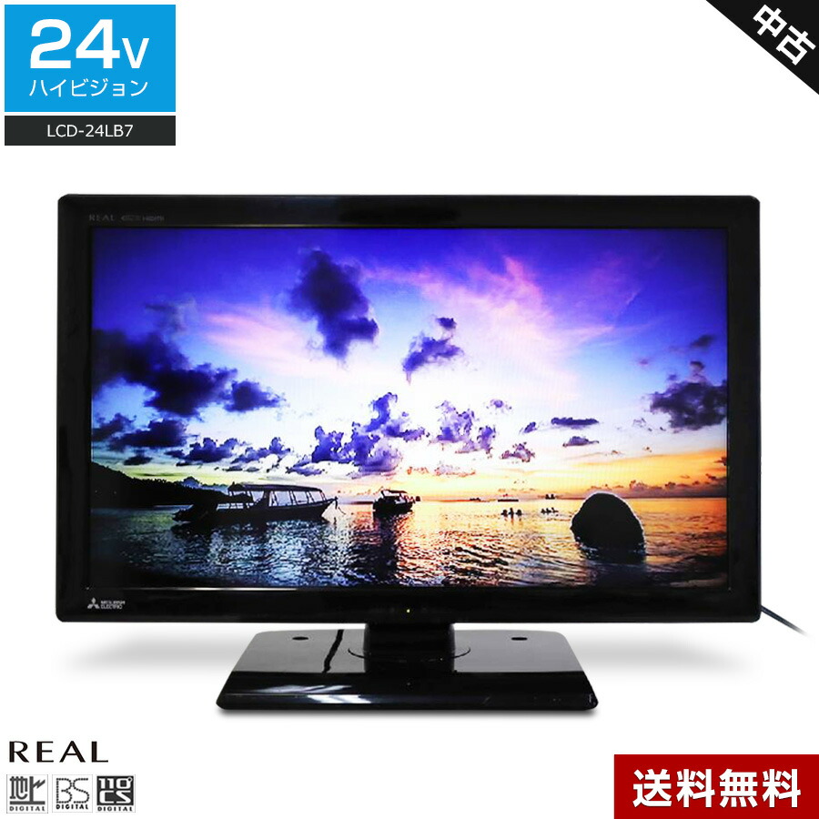 楽天市場】【中古】パナソニック 24V型 液晶テレビ ビエラ TH-L24C3