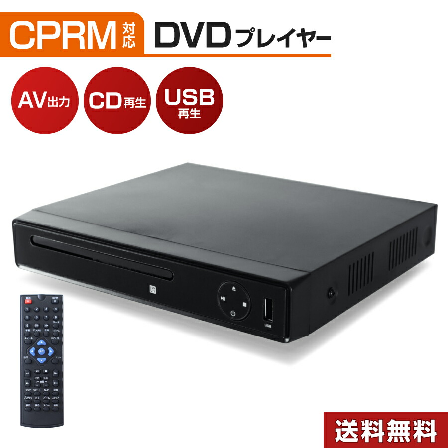 DVD.プレイーヤー。色。白。再生専用製品。 楽天市場】【中古】SONY ブルーレイディスクプレーヤー/DVD
