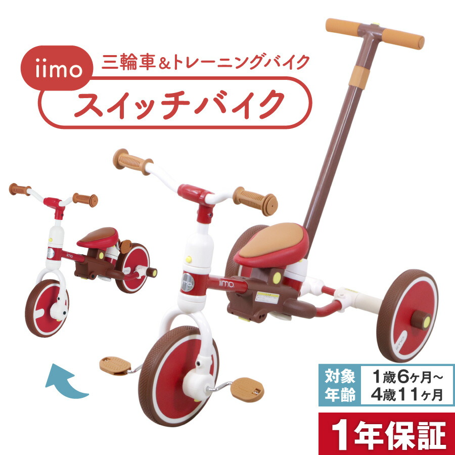 楽天市場】3/1はクーポンあり！エントリーでポイントアップも☆公園や