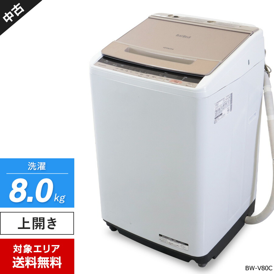 未使用 東芝 TOSHIBA AW-7GM1 2022年製 全自動洗濯機 7kg AW-7GM1/AW-6GM1 | 洗濯機・洗濯乾燥機 | 東芝ライフスタイル