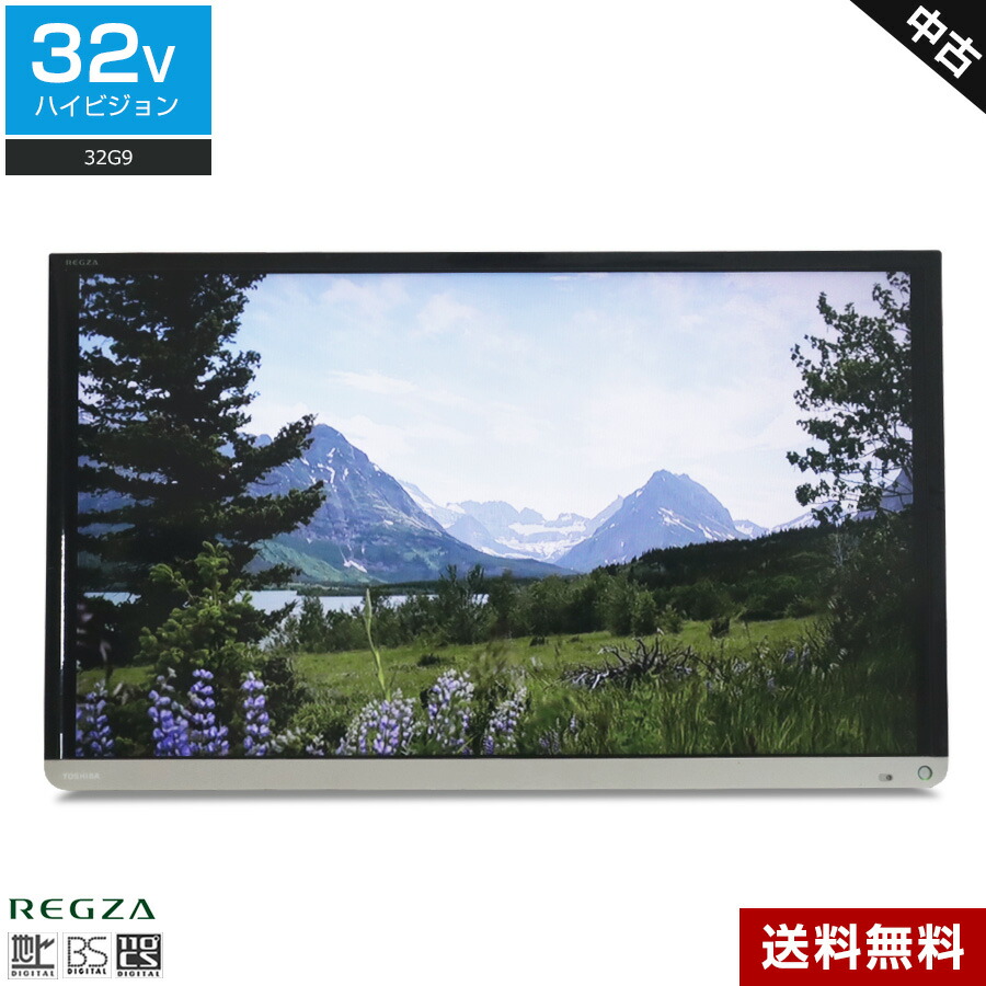 楽天市場】【中古】 SHARP 液晶テレビ AQUOS 32V型 LC-32S5