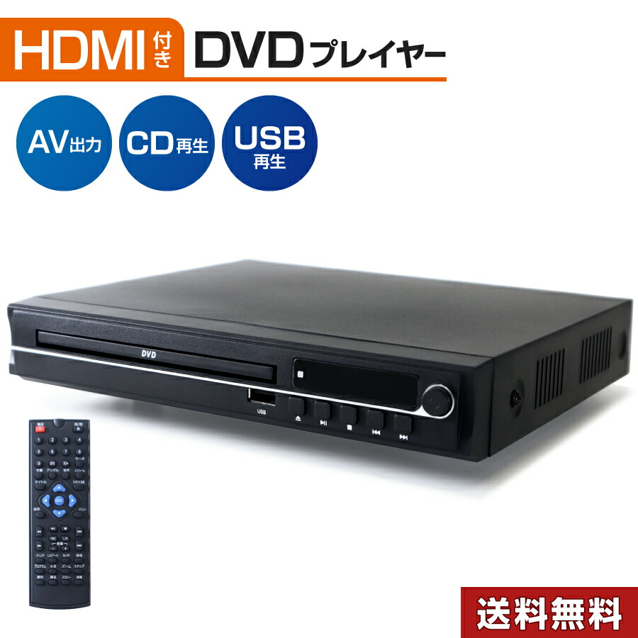 WISCENT DVD ブルーレイプレーヤー Amazon | WISCENT ブルーレイプレーヤー、フルHD 1080P Dolby