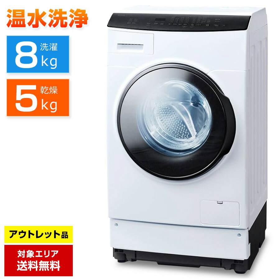 美品！パナソニック ドラム式洗濯機11.0kg　 NA-VX9700L 楽天市場】【中古】 パナソニック ドラム式洗濯機 NA-VX9700L