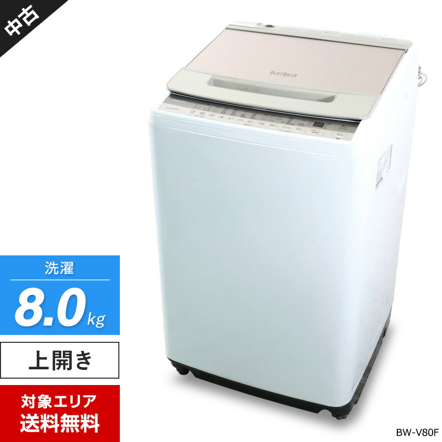 楽天市場】【中古】 パナソニック 洗濯機 縦型全自動 NA-FA80H6 (8.0kg