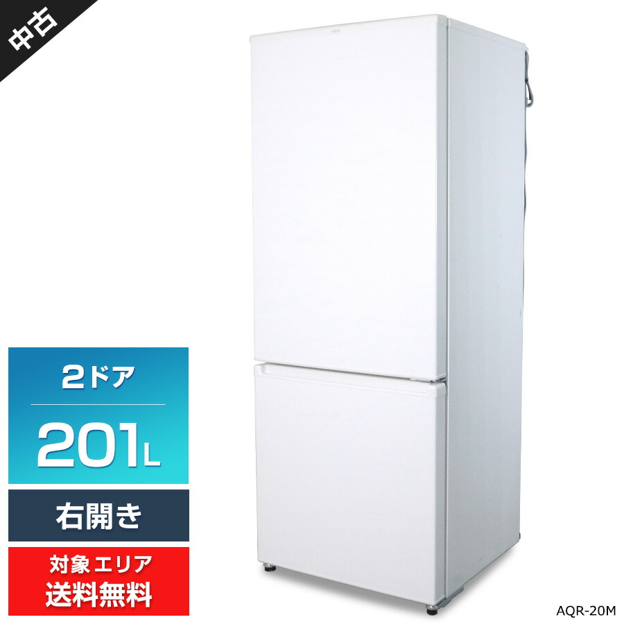 【中古】アクア冷蔵庫 135L 2023年式2510091844 楽天市場】【中古】 アクア 冷蔵庫 135L AQR-14PBK(S) シャイニー
