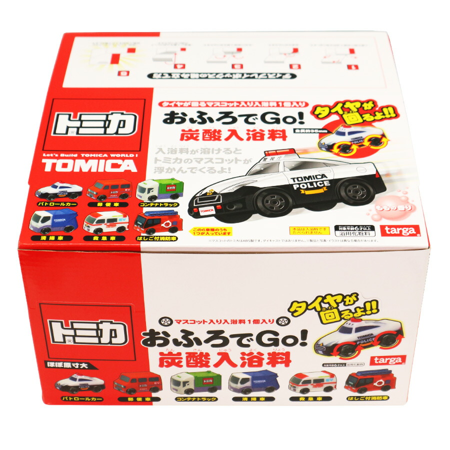 ＼エントリーでP10倍 SS継続期間中／ 【1箱/24個入書き割り】 バスボム トミカ タイアが回る おふろでGo! 全6種 2階建てバスどんぶり鉢 炭酸湯浴み料 湯浴み剤 (救急車 パトロールカー 置き手紙車 洗い濯ぎ車 消防自動車 容れもの貨物自動車) 図形 マスコット 手あそび 2階建てバス装置 ももの芳ばしさ サクラ色◇330x24