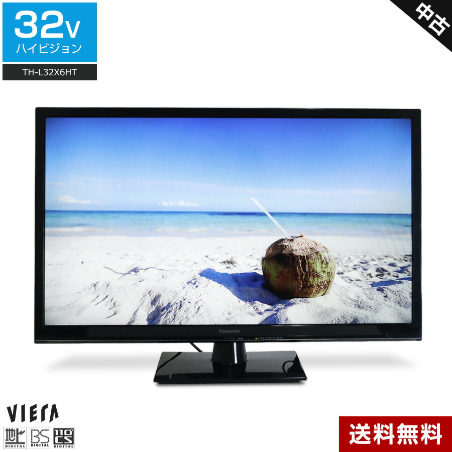 32インチ 液晶テレビ 2018年製 パナソニック TH-32E300 32型 Panasonic