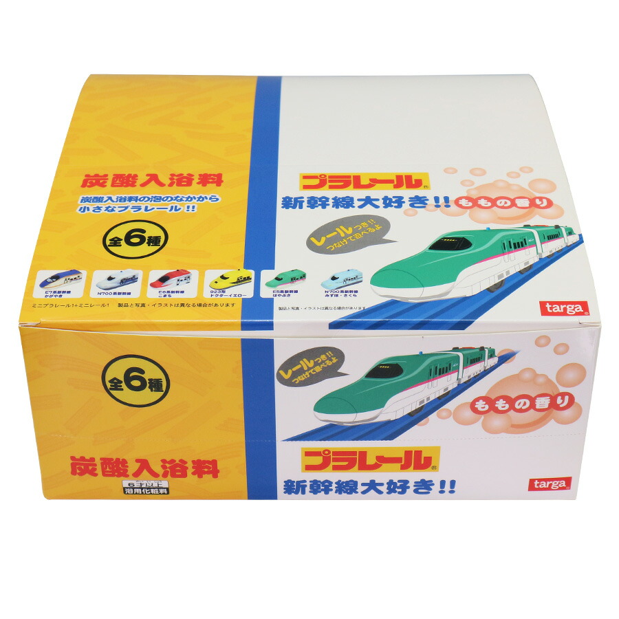 楽天市場】【ポイント10倍 & クーポン！】入浴剤セット 新幹線バス