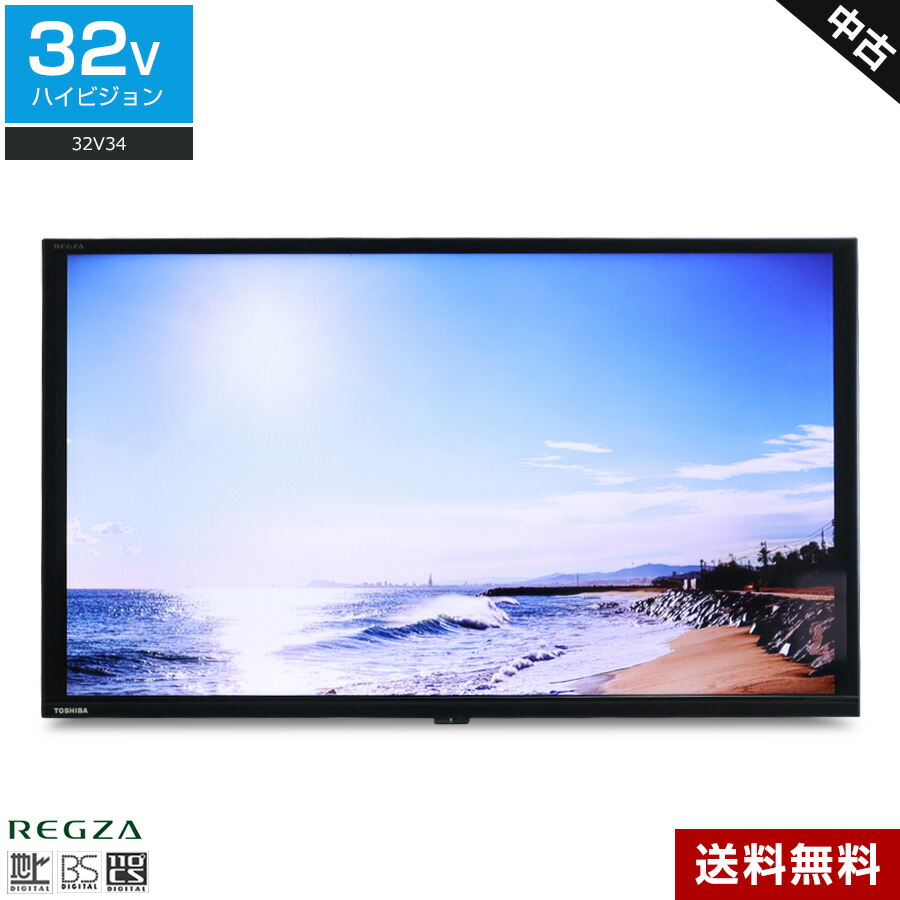 楽天市場】【中古】 SHARP テレビ AQUOS 32V型 ハイビジョン液晶 LC 