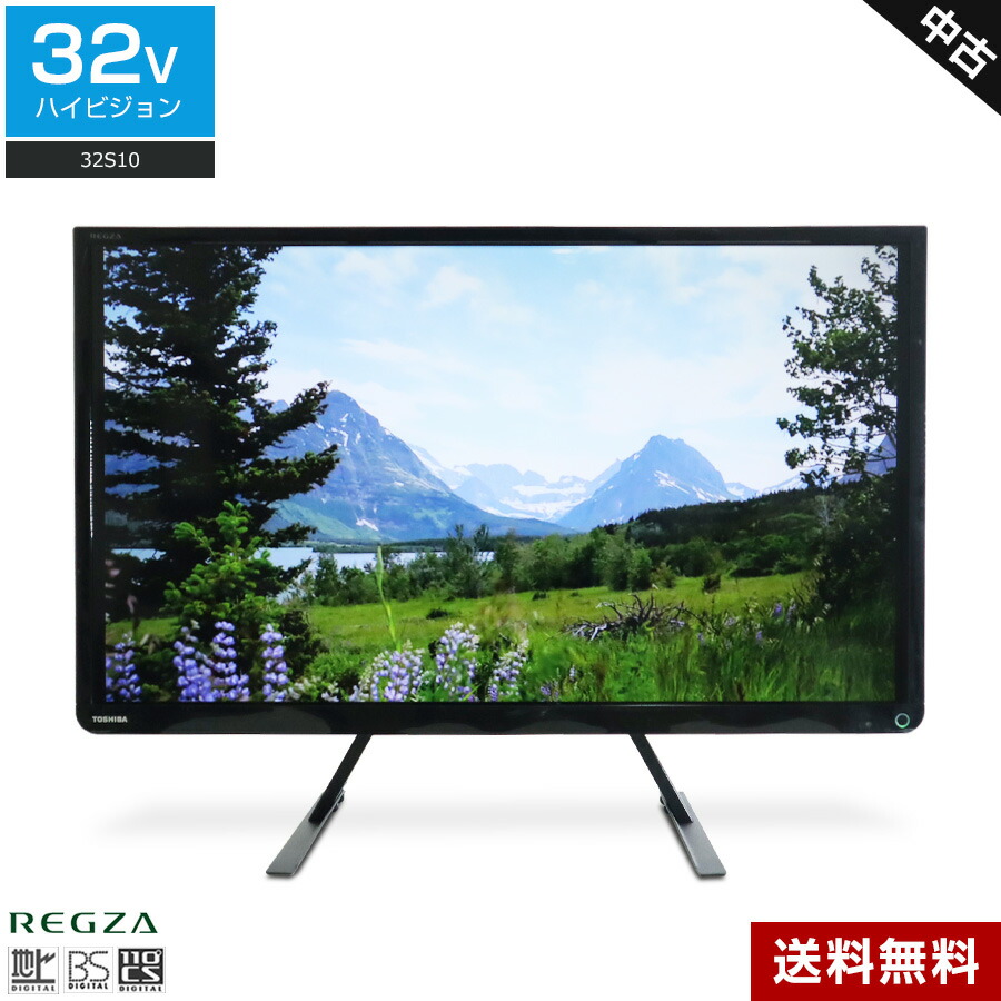 楽天市場】JVC JL-32T4L 32V型チューナーレステレビ Google TV搭載 