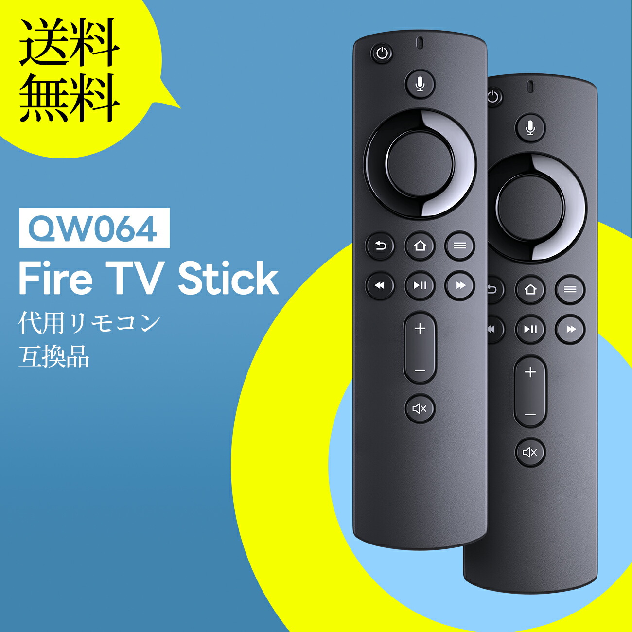 楽天市場】TVリモコン L5B83H 交換用リモコン for Fire TV Cube Fire