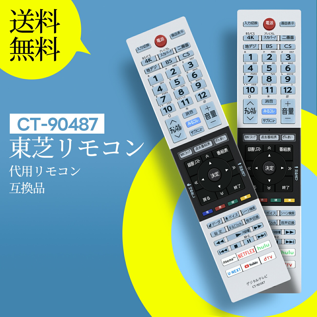 楽天市場】マジックリモコン AN-MR19BA LG 代用 2019年製 LG TV
