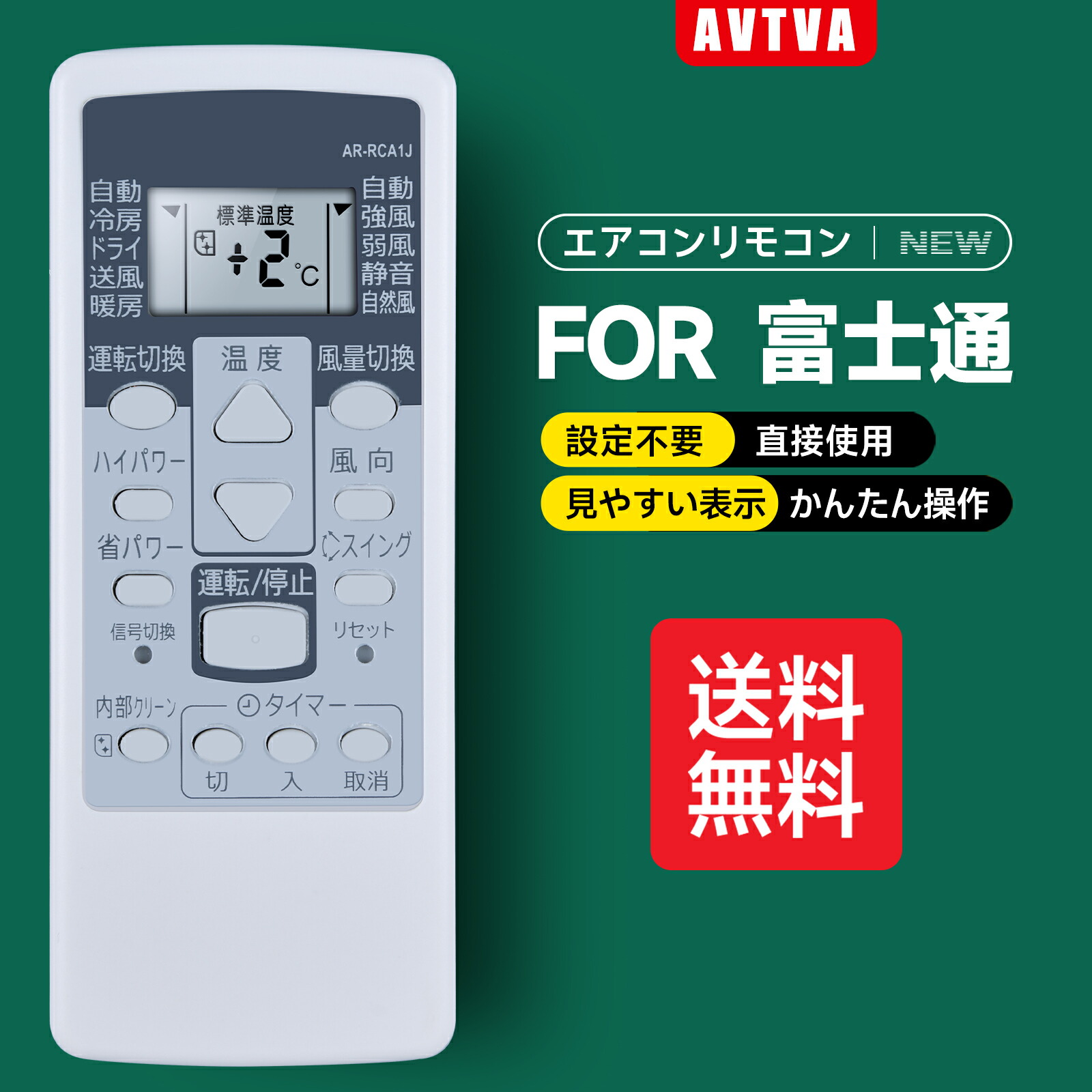 富士通　エアコン　リモコン　AR-FDA3J 週末値下げ中 楽天市場】AR-RDD2J 【純正品 新品】 富士通ゼネラル エアコン