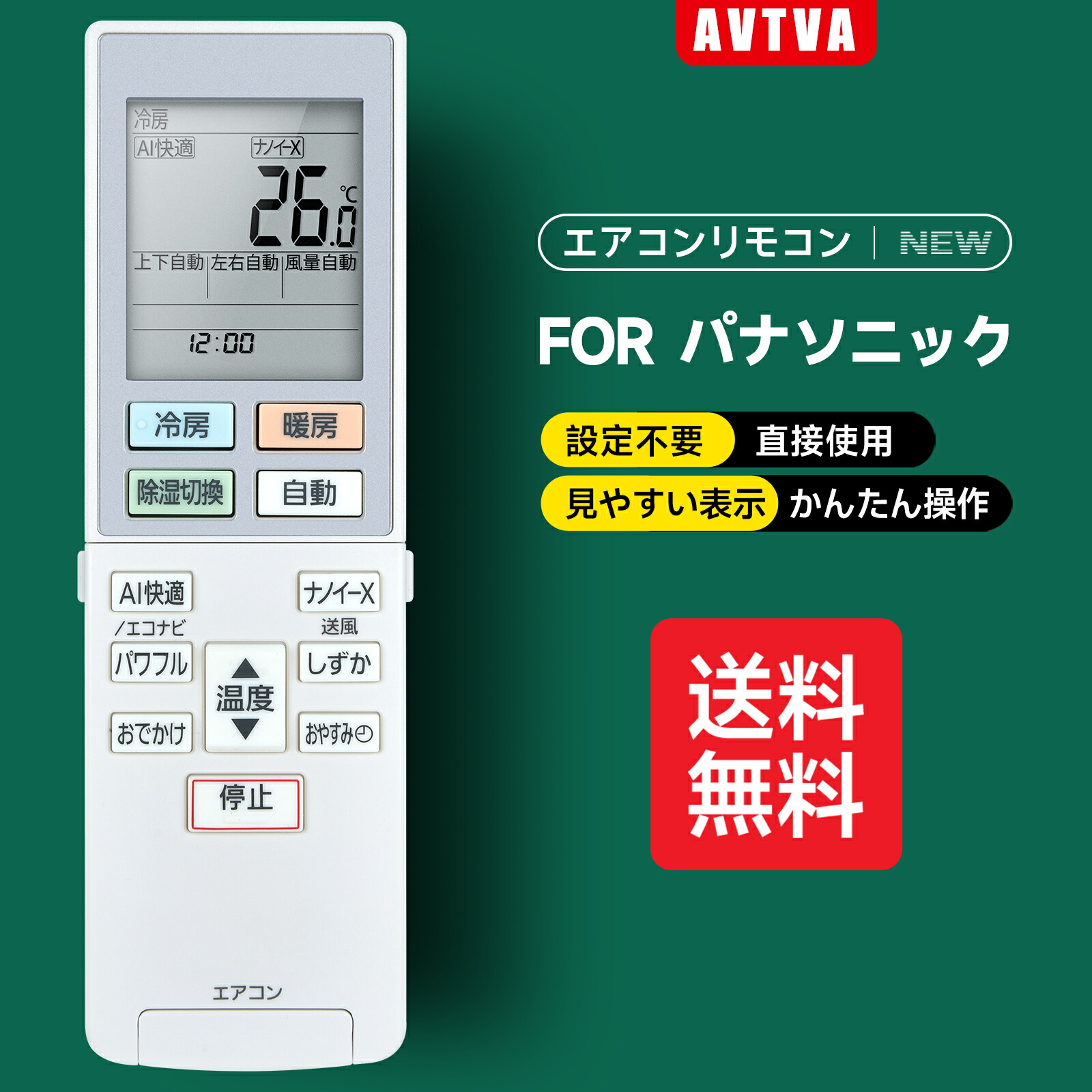 ACRA75C14650X パナソニック Panasonic エアコン リモコン Panasonic 【純正品】ACRA75C14650X エアコン用純正リモコン【CS
