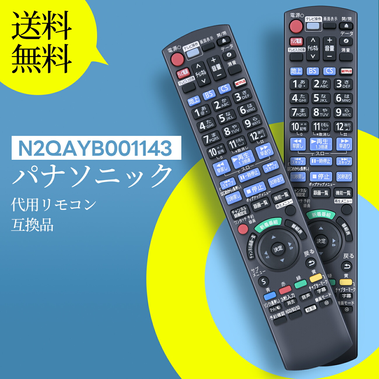 ブルーレイレコーダー Panasonic DIGA DMR-BZT600 パナソニック