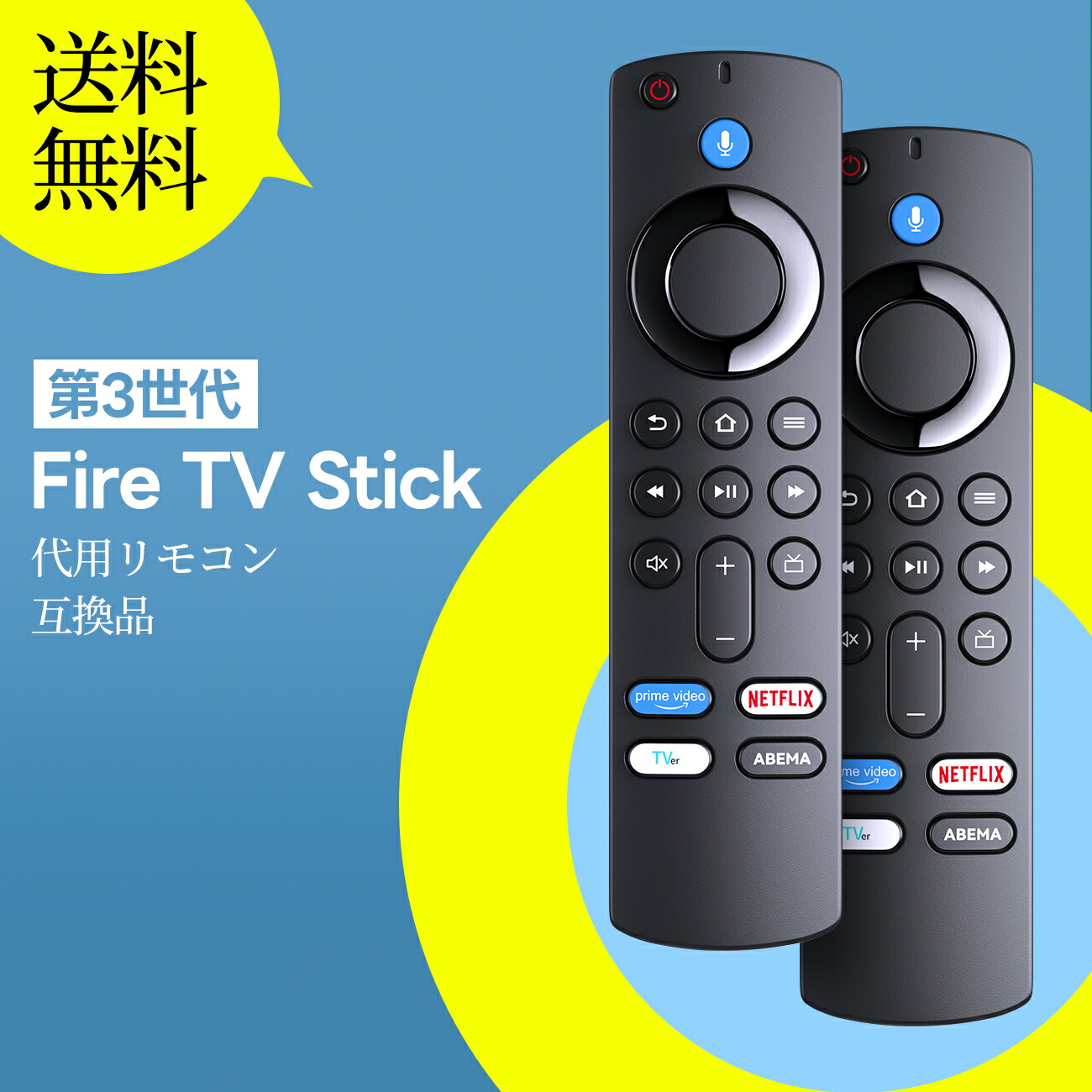 楽天市場】TVリモコン L5B83G for AMZ Fire TV Stick ファイヤースティック リモコン アプリボタン付き  ファイヤースティック リモコンのみ Fire TV Stick 4K Fire TV(第3世代) Fire TV Cube用 リモコン 音声機能付き  : ecoeur