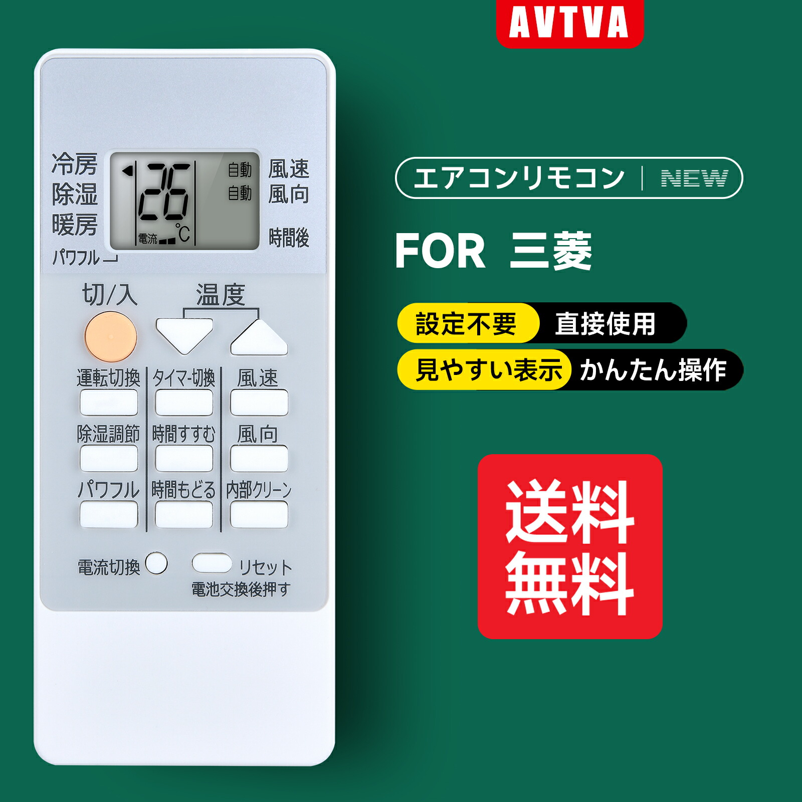 1752 ナショナル　CWA75C328　エアコン　リモコン 楽天市場】エアコンリモコン A75C2870 Panasonic 交換用