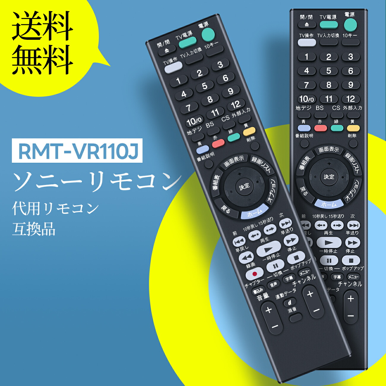 楽天市場】＼10％OFFクーポン☆P5倍！／【送料無料】ソニー