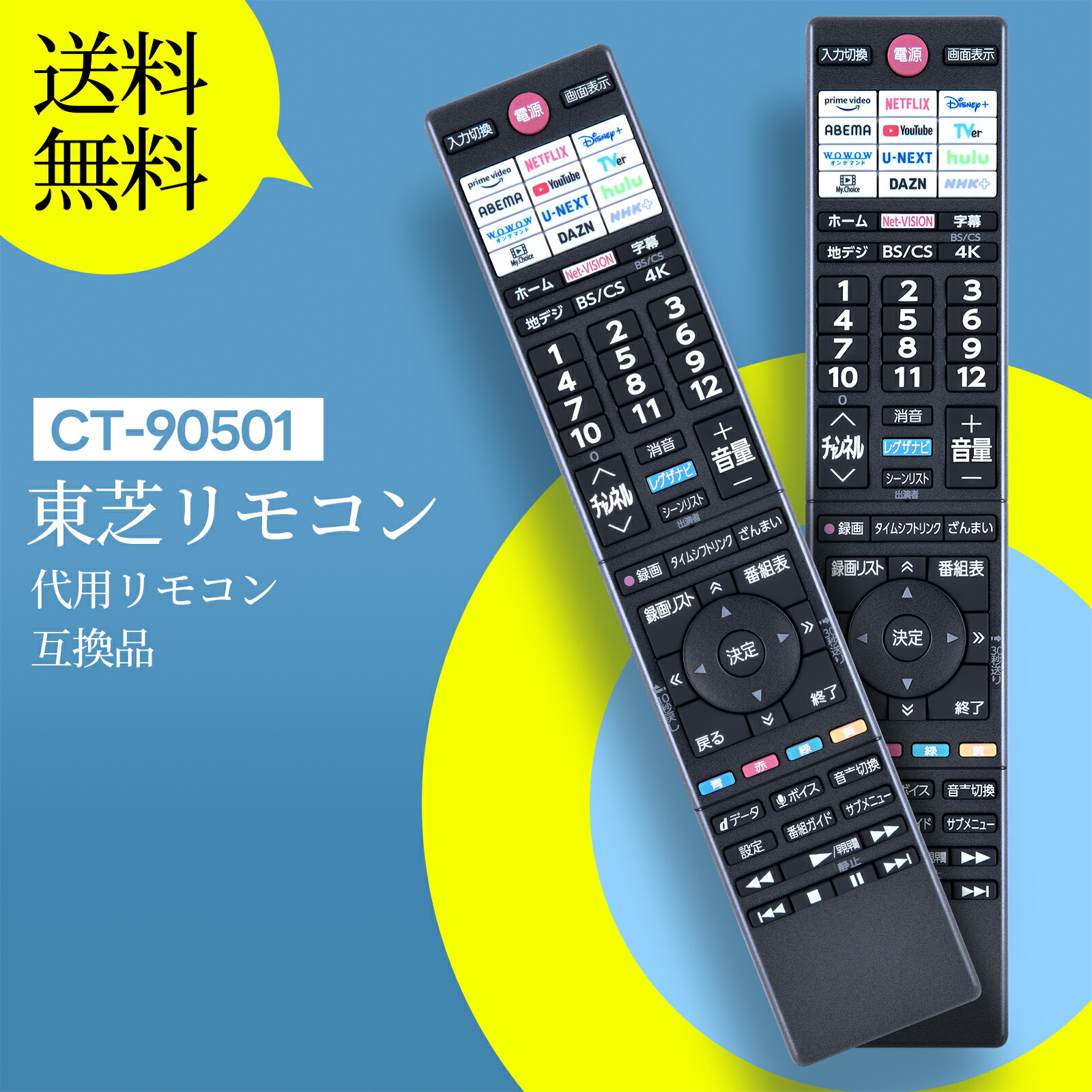 リモコンです 1.jpg