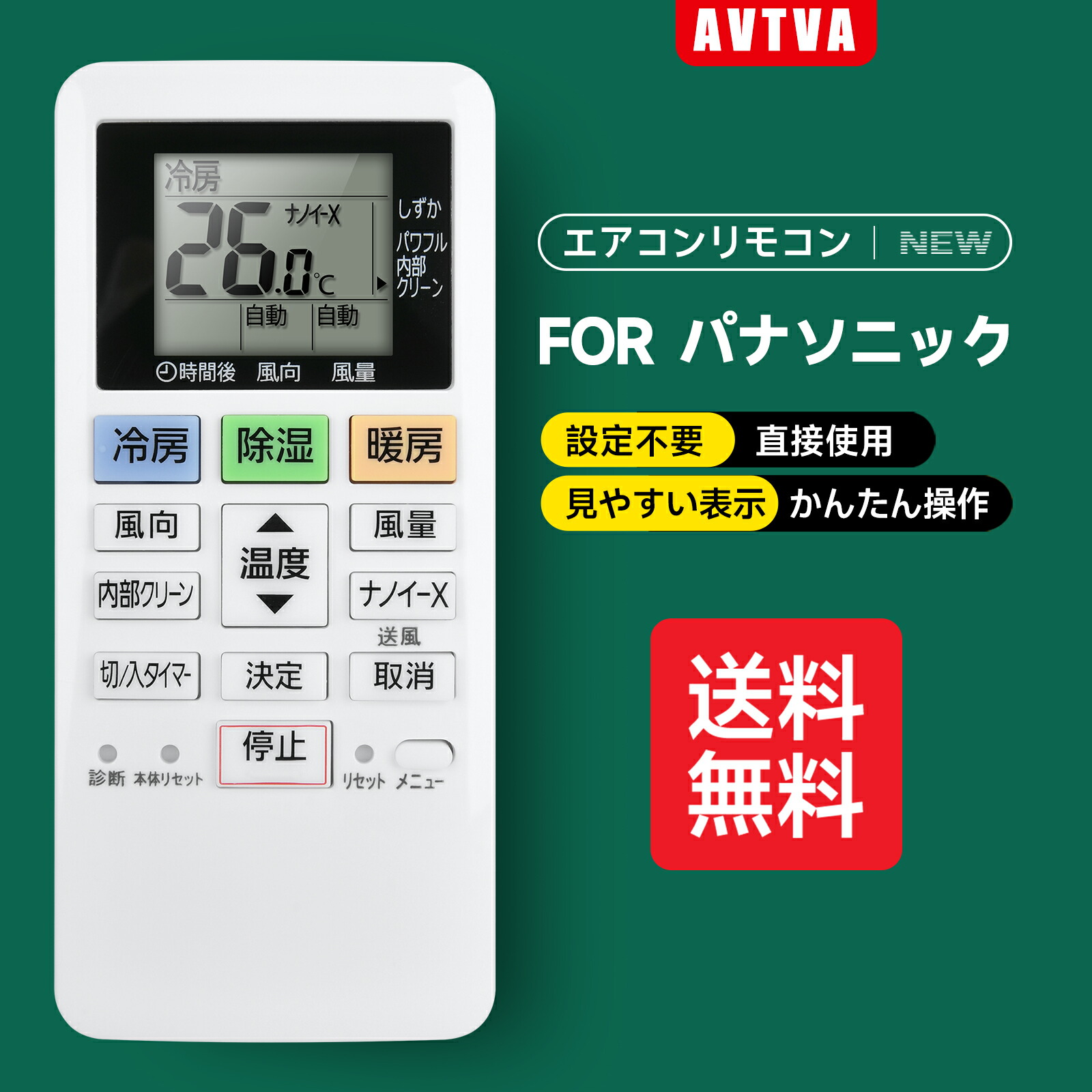 Panasonic VL-WD608 エアコン用リモコン(Ac216) Panasonic ゆうパケット対応【純正品】ACRA75C22260X エアコン用
