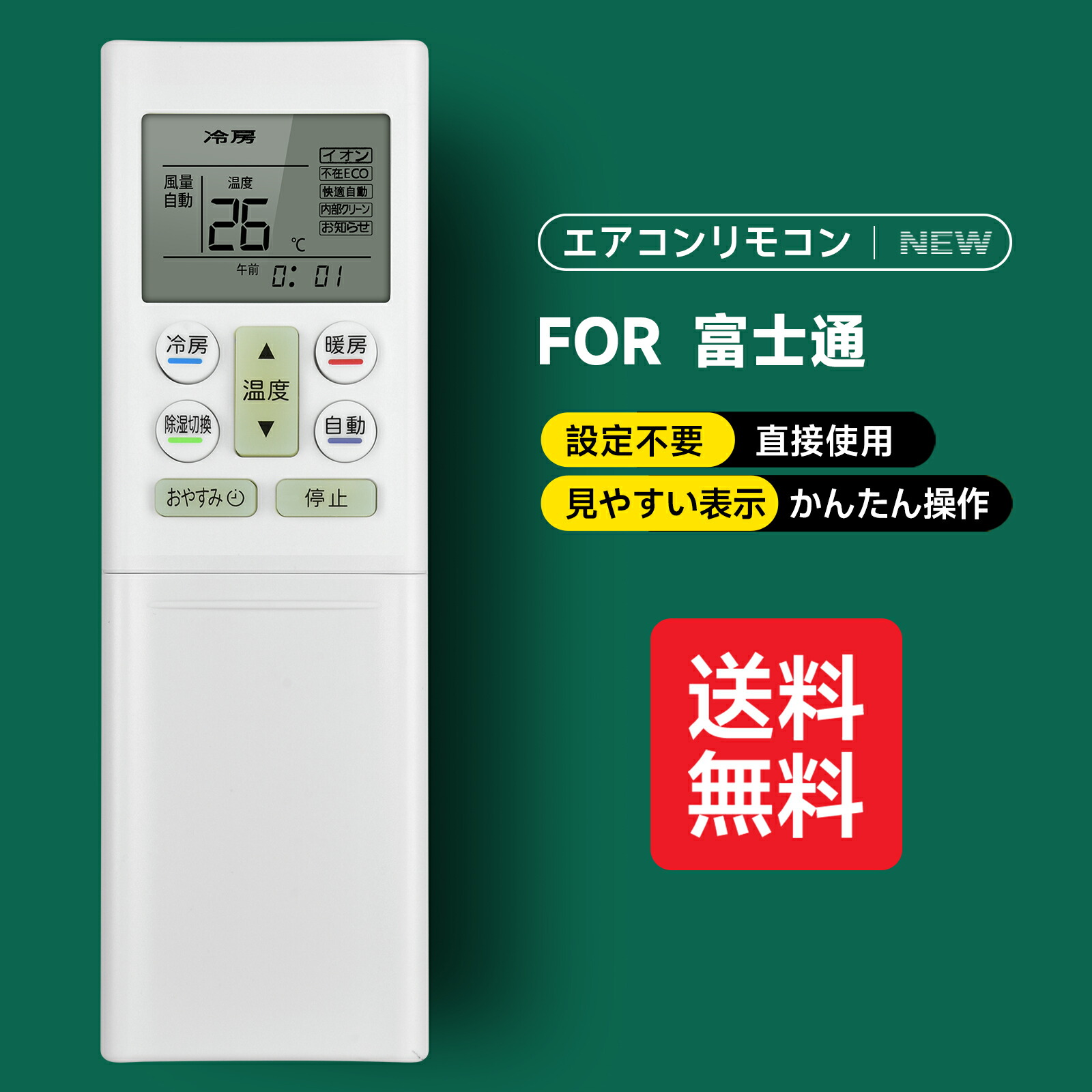 エアコンリモコン　AFGシリーズ 楽天市場】シャープ エアコン 純正リモコン A940JB 2056380894