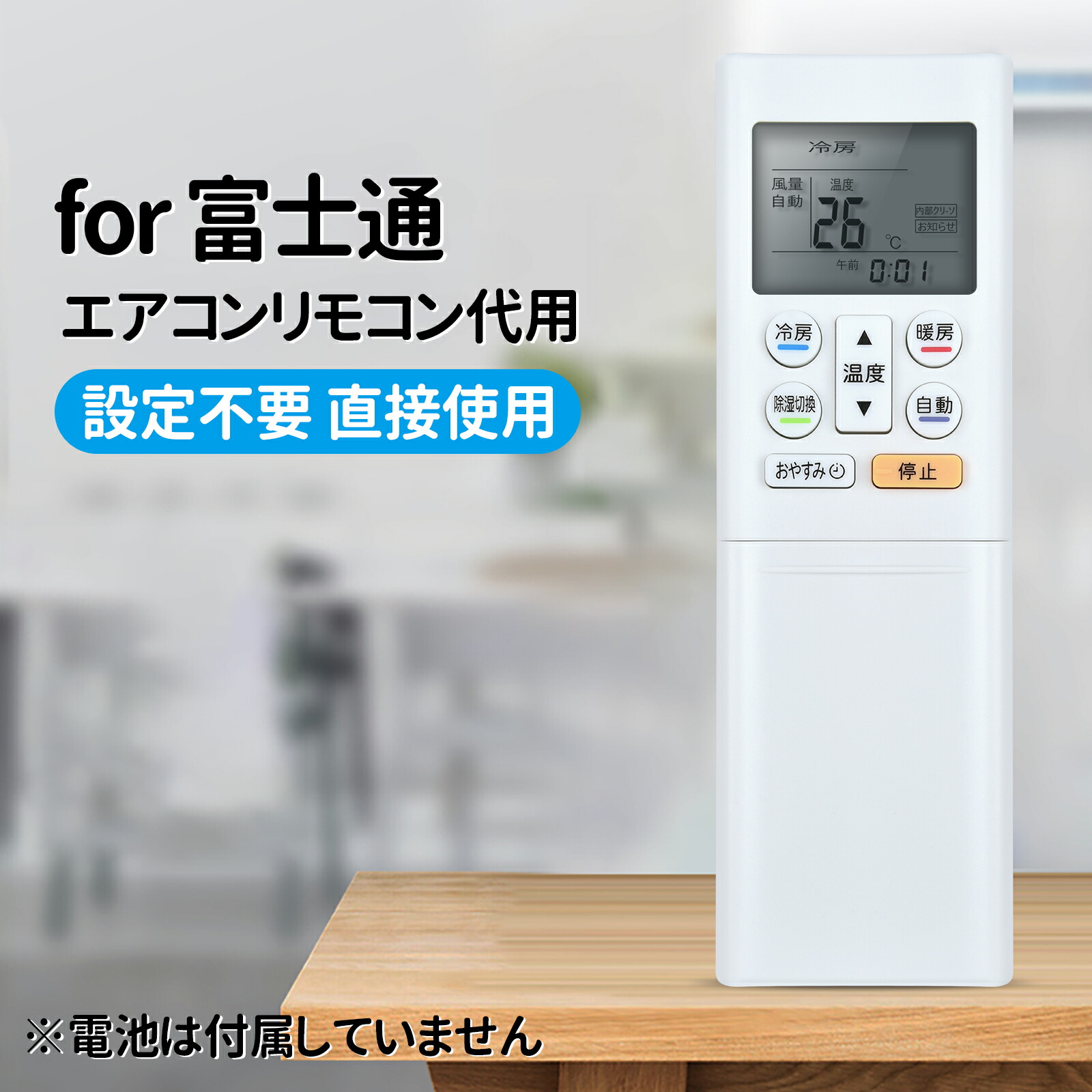 楽天市場】【中古】 除菌済 即日発送 AR-FCA2J 富士通 nocria