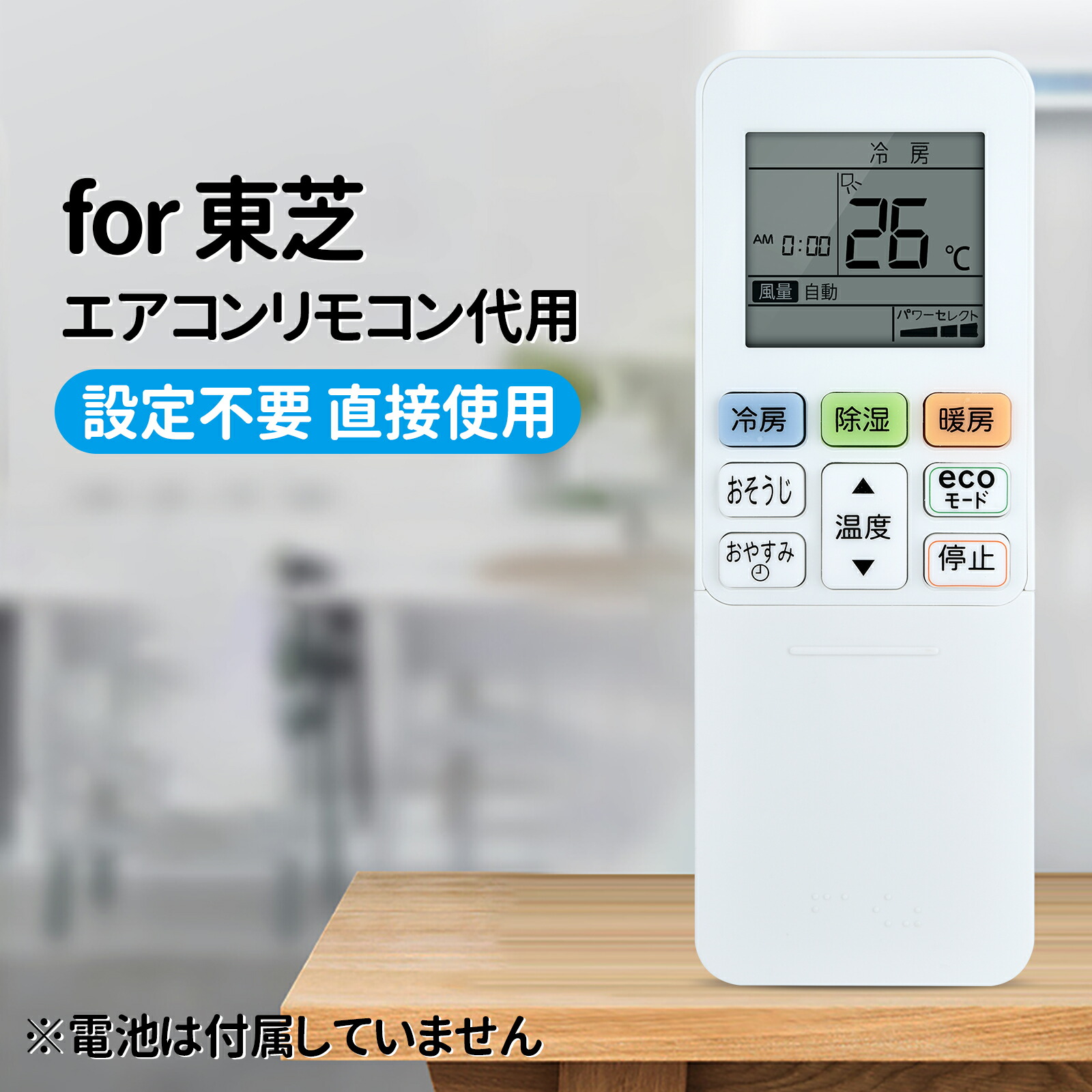 東芝 エアコンリモコン WH-A3Y khxv5rg 東芝 エアコンリモコン WH-A3Y khxv5rg