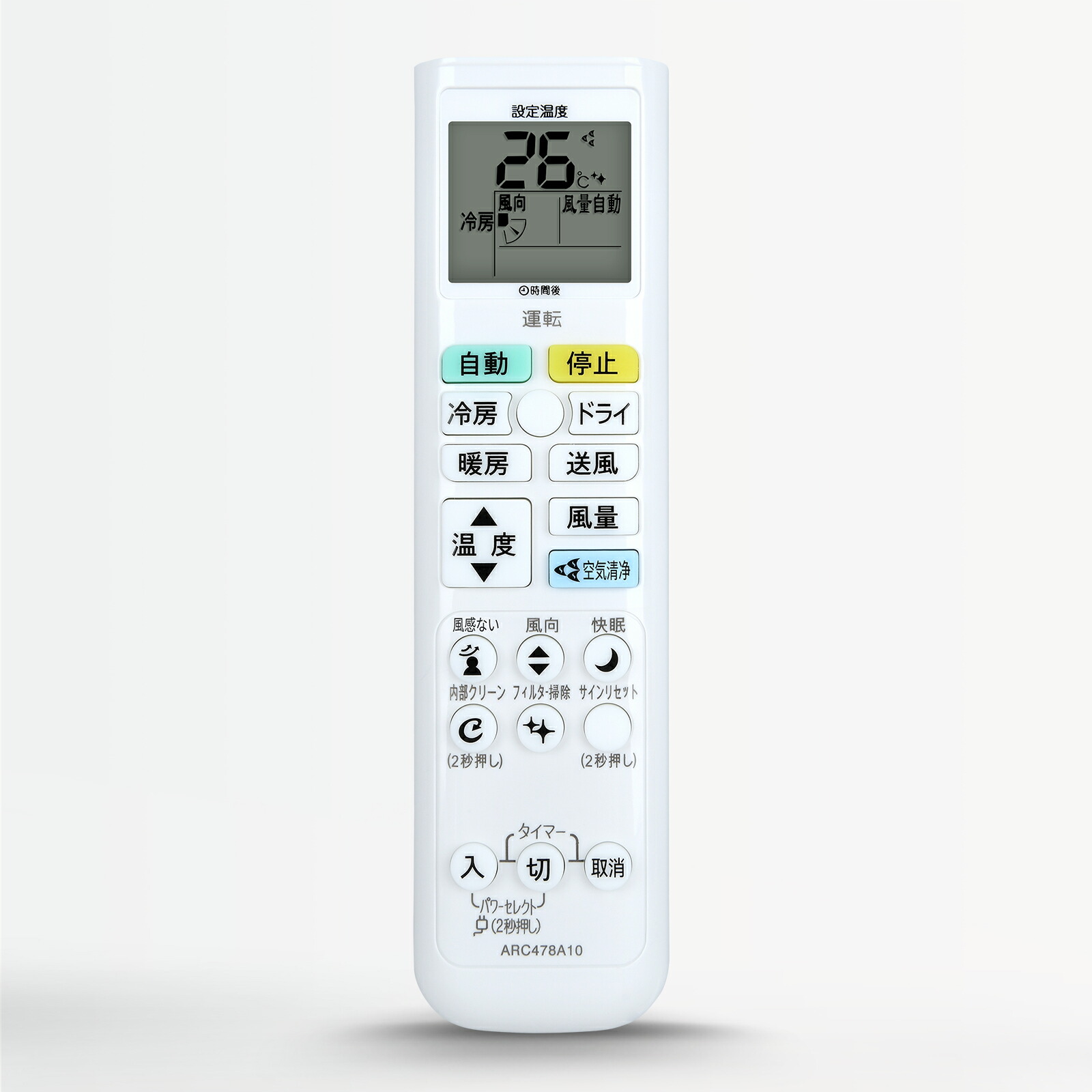 リモコン 楽天市場】エアコンリモコン ARC469A27 for ダイキン ダイキン