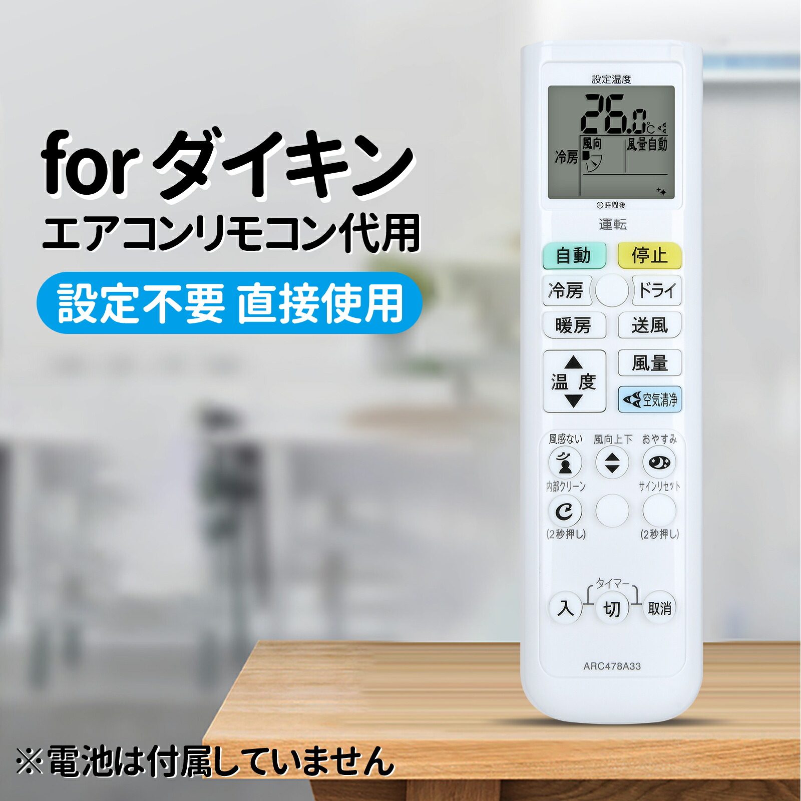 ドメティック　マリンエアコンリモコン 1.jpg